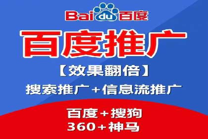 竞价推广公司案例揭秘：如何利用数据分析提升广告效果
